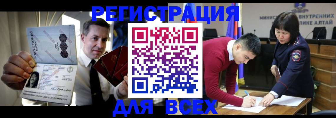 где прописаться в Апрелевке